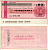 Италия 50 лир 1977 26 апреля 1977 La Banca belinzaghi, Milano бумага UNC (пресс) 7220-48-2-1