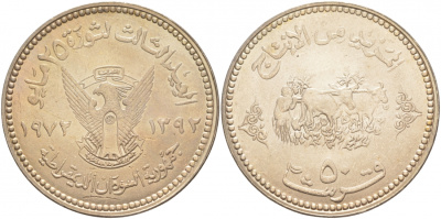 Судан 50 гиршей 1972 FAO, буйволы KM 56.1 медно-никель UNC M6-3