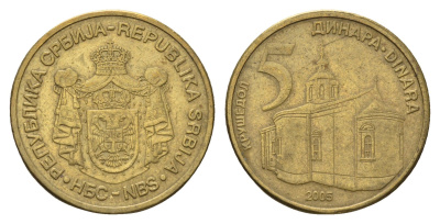Сербия 5 динаров 2005 KM 40 никель латунь 4695-323