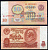 СССР 10 рублей 1961 В. И. Ленин, серия ам Pick 233 a, ZG II 2.31.4, Сергеев 4 a бумага 8614-5-4-1