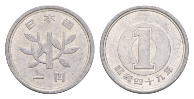 Япония 1 йена 1974 Yr. 49, Хирохито (1926-1989) Y 74 алюминий 4649-738