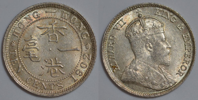 Гонконг 10 центов 1902 Эдуард VII (1901-1910) KM 13 серебро UNC 91-427