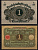 Германия 1 марка 1920 Pick 58 бумага 7198-24-3-2
