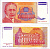Югославия 50000000 динаров 1993 Михаил Пупин (1854-1935) Pick 133 бумага аUNC 8603-38-1-2