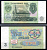 СССР 3 рубля 1991 серия ЗО 1888903 Горянов 2.32.2, Pick 238 a (1) бумага 7547-77-2-2
