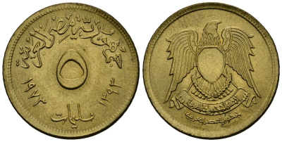 Египет 5 миллим 1973 AH1393, орел с щитом на груди KM A432 латунь 4136-1066