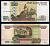 Россия 100 рублей 1997 Pick 270 a бумага 6283-5-2-1