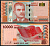Албания 10000 леков 2019 Александер Асдрени, флаг, музыкальный аккорд Pick 81 a  бумага  UNC (пресс) 451-652-3