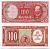 Чили 10 сентесимо ND (1960-1961) надпечатка на 100 песо, Артуро Прат Pick 127а бумага UNC (пресс) 447-86-4-2