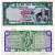 Цейлон 10 Рупий 1973 21 августа 1973, Банк Цейлона Pick 74Аа бумага VF-XF 7148-33-1-1