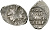 Великое Княжество Московское копейка 1535-1547 Иван IV Васильевич, Новгородский монетный двор, 0,68 ГР ГиК №76 серебро 00-00