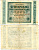 ГЕРМАНИЯ 20000000000 МАРОК 1923 ВОДЯНОЙ ЗНАК G Pick 118f бумага 7548-79-1