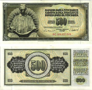 ЮГОСЛАВИЯ 500 ДИНАРОВ 1981 4 НОЯБРЯ 1981, ПОДПИСЬ 11, С ЗАЩИТНОЙ ПОЛОСОЙ, НИКОЛА ТЕСЛА Pick 91b бумага XF 6312-25-1-2