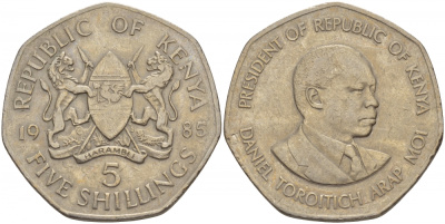 Кения 5 шиллингов 1985 Дэниэл арап Мои KM 23 медно-никель 4545-411