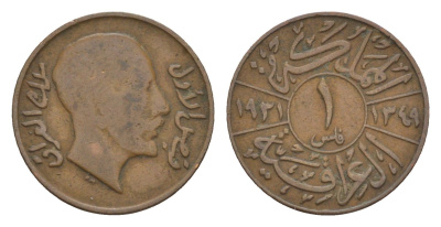 Ирак 1 филс 1931 Фейсал I (1921-1933) KM 95 бронза 413-4715