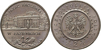Польша 2 злотых 1995 MW, Лазенковский королевский дворец KM 310 медно-никель UNC 272-121