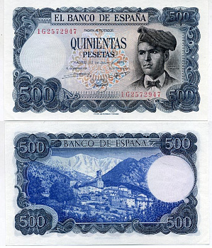 Испания 500 песет 1971 23 июля 1971, Жасинт Вердагер Pick 153 a бумага aUNC 000-00-00