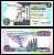 Ливия 1/2 динара ND (1991) Pick 58 b бумага UNC (пресс) 7221-22-3-2