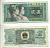 КИТАЙ 2 ДЖАО 1980 Pick 882 бумага 7116-6-1-1