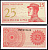Индонезия 25 сенов 1964 Pick 93 a бумага UNC (пресс) 7204-33-3-1