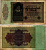 ГЕРМАНИЯ 5000 МАРОК 1922 19 НОЯБРЯ 1922 Pick 78 бумага 444-17-1