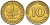 ФРГ 10 ПФЕННИГОВ 1950 D KM 108, J. 383 сталь плакированная латунью 4182-745