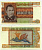 Бирма 25 кьятов 1972 генерал Аун Сан Pick 59 бумага UNC (пресс) 7548-43-2