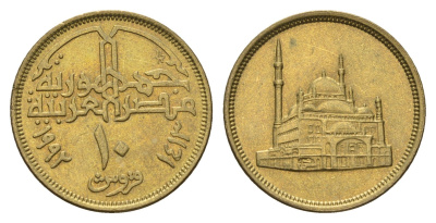 Египет 10 пиастров 1992 KM 732 латунь UNC 4673-611