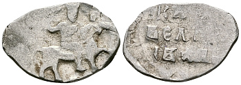 Русское Царство денга 1547-1584 Иван IV Васильевич, Московский  монетный двор, 0,34 ГР ГиК №57 серебро 262-1426
