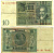 ГЕРМАНИЯ 10 РЕЙХСМАРОК 1929 Pick 180a бумага 3295-64-1