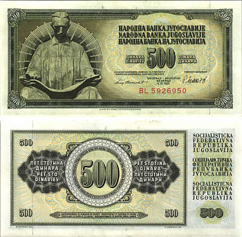 ЮГОСЛАВИЯ 500 ДИНАРОВ 1981 4 НОЯБРЯ 1981, ПОДПИСЬ 11, С ЗАЩИТНОЙ ПОЛОСОЙ, НИКОЛА ТЕСЛА Pick 91b бумага аUNC 6312-26-1-1