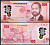 Мозамбик 100 метикалов 2024 Самора Машел, корзина фруктов Pick 157  пластик  UNC (пресс) 448-101-3