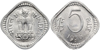 Индия 5 пайсов 1976 В, мондвор Бомбей KM 18.6 алюминий UNC 00-00