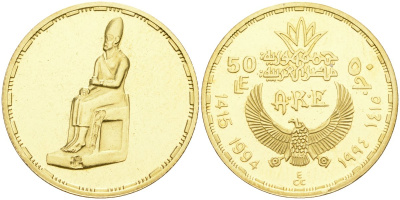 Египет 50 фунтов 1994 серия Древний Египет, фараон Хасехемуи KM 870 золото PROOF 10-016-24