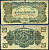 Венгрия 20 пенге 1944 командование красной армии Pick M6 b бумага 3295-18-2-1