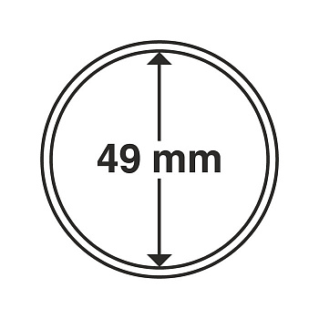 Капсулы круглые – 49 мм, упаковка 10 шт. Leuchtturm. 331281