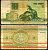 Беларусь 3 рублей 1992 Pick 3 бумага 7221-39-3-1