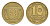 Украина 10 копеек 1992 KM 1.1a латунь 4647-1028