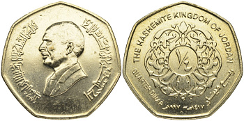 Иордания 1/4 динара 1997 KM 61 никель-латунь aUNC 1525-722