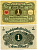 ГЕРМАНИЯ 1 МАРКА 1920 1 МАРТА 1920, ВЕЙМАРСКАЯ РЕСПУБЛИКА Pick 58 бумага аUNC 7548-64-2-1