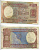Индия 2 рупии 1976 спутник, подпись 86, буква В Pick 79l  бумага   7222-2-1-1