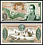 Колумбия 5 песо 1971 Хосе Мария Кордова, Картахена Pick 406 c  бумага  UNC (пресс) 444-139-1-2