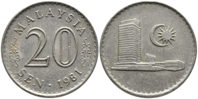 Малайзия 20 сенов 1981 здание парламента KM 4 медно-никель 3336-636