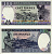 Руанда 100 франков 1982 1 августа 1982, зебры, женщина с ребенком, вулканы Pick 18 бумага 00-00