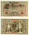 Германия 1000 Марок 1910 21 апреля 1910, Буква U, номер семизначный, серия N, Выпуск (10.1922) Pick 44b, Розенберг 45с бумага 8618-28-1-1