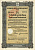 Германия 1000 рейхсмарок 1939 Акционерное общество Рургас Эссен, 5% -ное частичное долговое обязательство с маркой конвертации под 4% -ную процентную ставку, облигация   бумага   8804-23-1