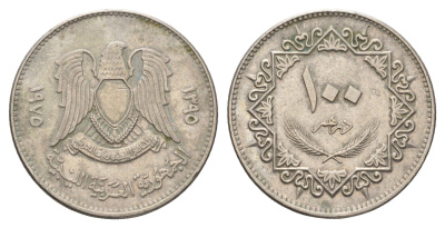 Ливия 100 дирхамов 1975 год-тип KM 17 медно-никель 4662-242