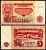 Болгария 5 левов 1974 Pick 95 b бумага 7203-94-2-2