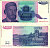 Югославия 50000 динаров 1993 Петр II Петрович Негош (1813-1851), Цетиньский монастырь Pick 130 бумага 7219-13-3-2