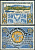 Германия, Арнсберг 50 пфеннигов 1921 нотгельд, 15.7.1922 Li. 41a, M. 42.1 бумага UNC (пресс) 00-00